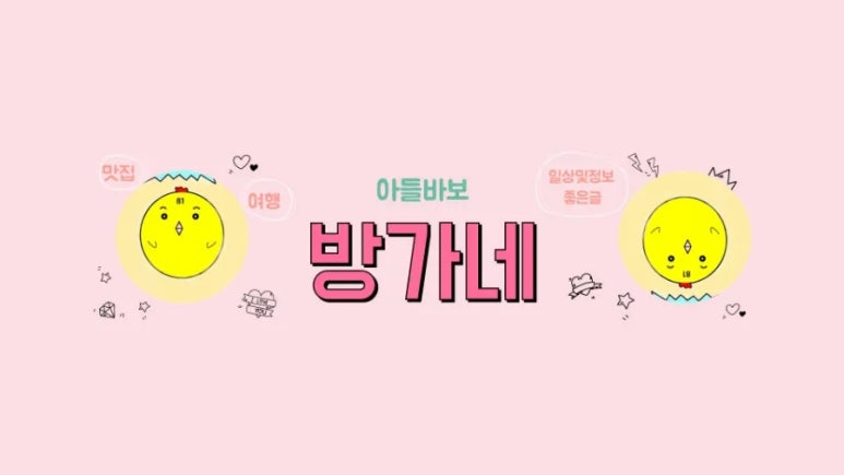 글로벌선진투어 이미지