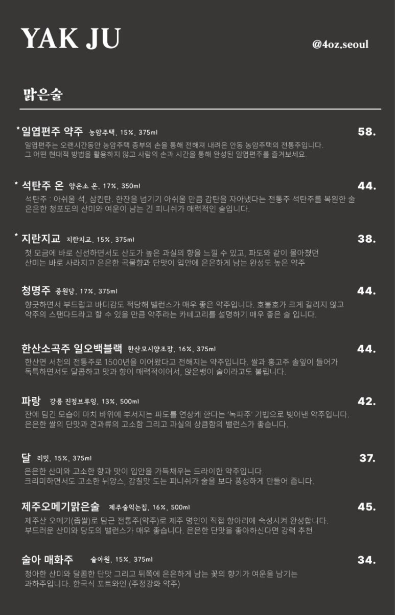 사온서 이미지