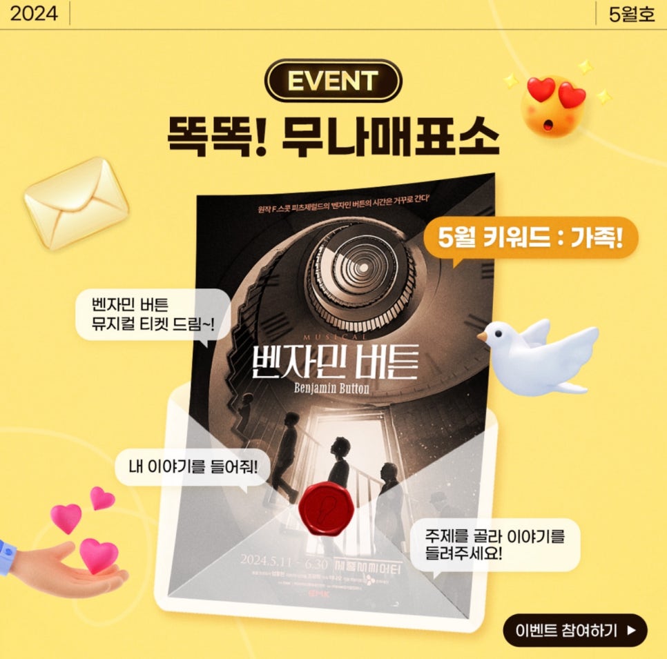 교촌치킨문화 이미지