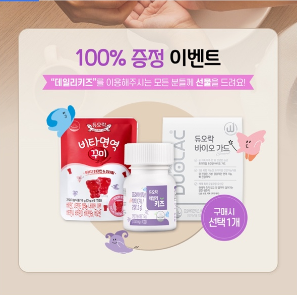 데일리얌얌 이미지