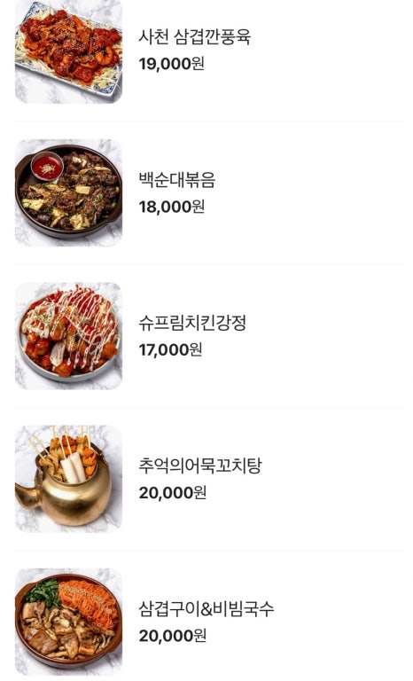 모란다방 이미지