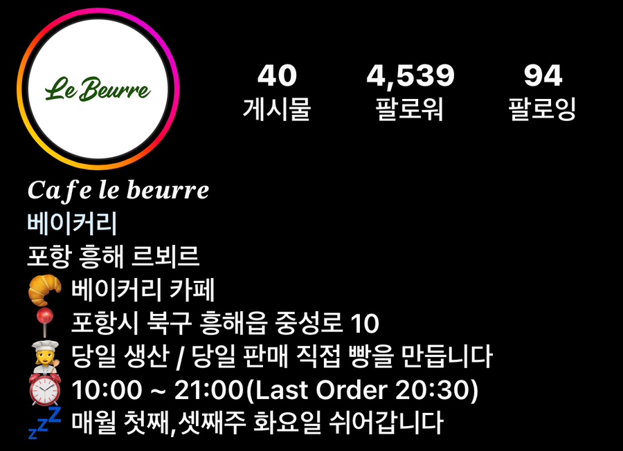 르뵈르 이미지