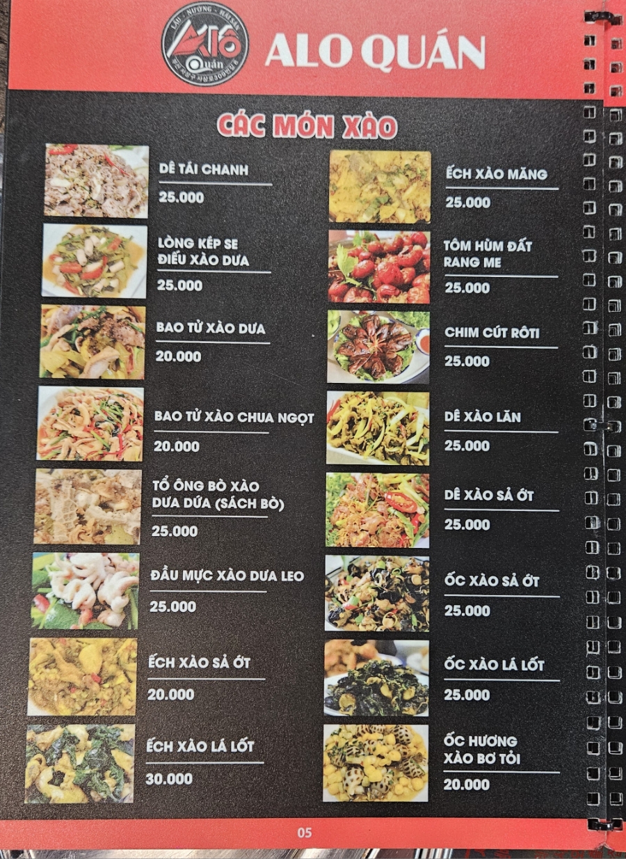 AIO QUAN 이미지