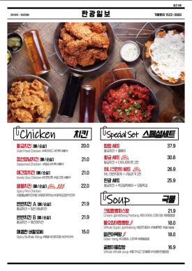 탄광맥주 이미지