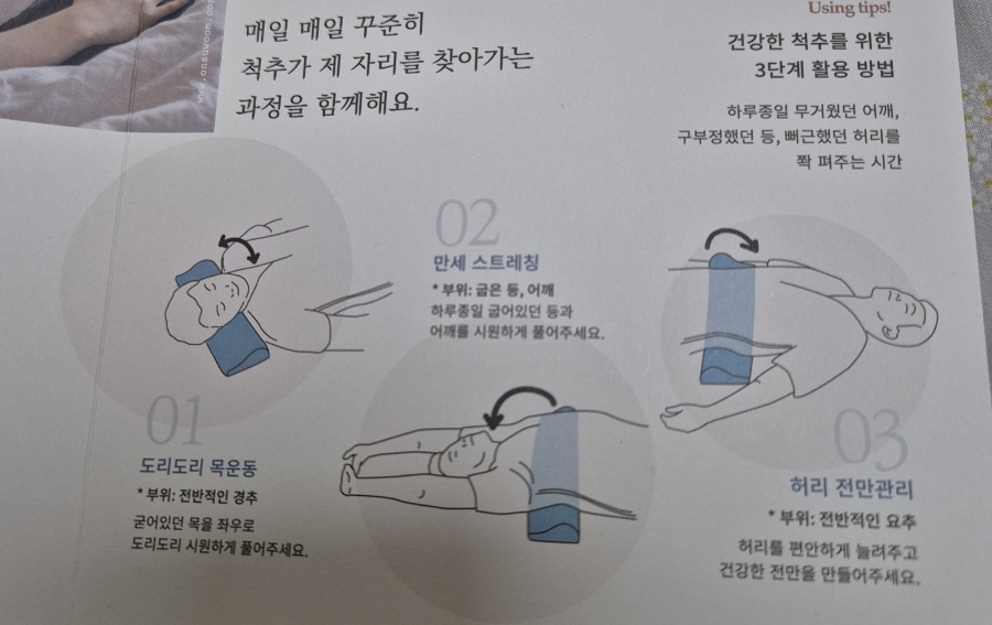 온수움 이미지
