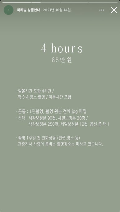 선미사진관 이미지