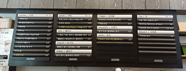 세인트마리카페왈츠 이미지