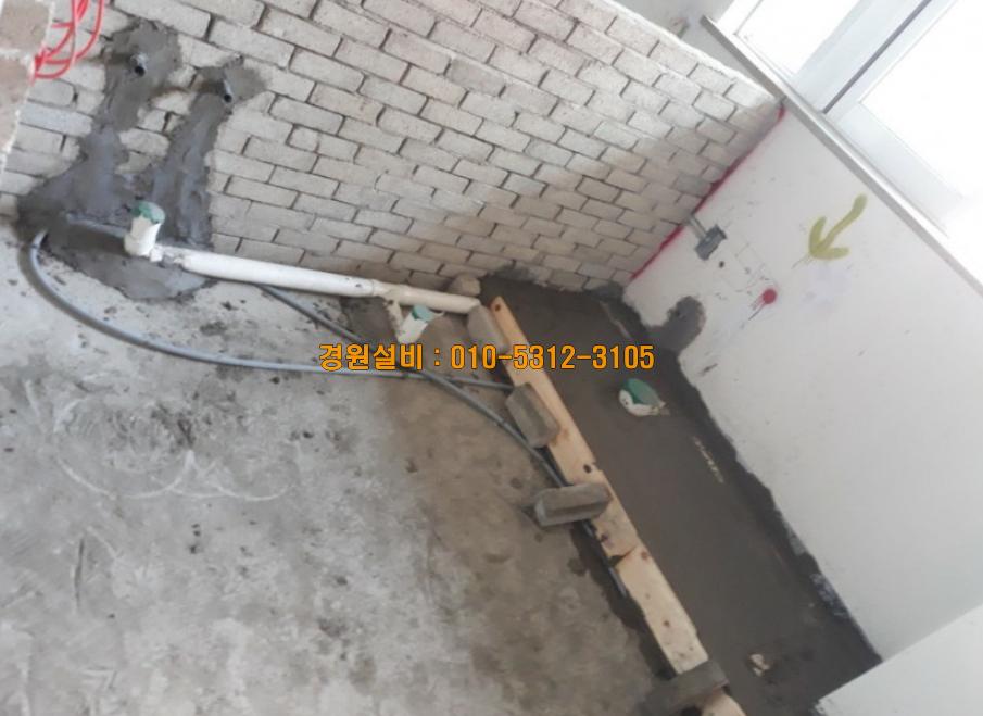 경원종합설비 이미지