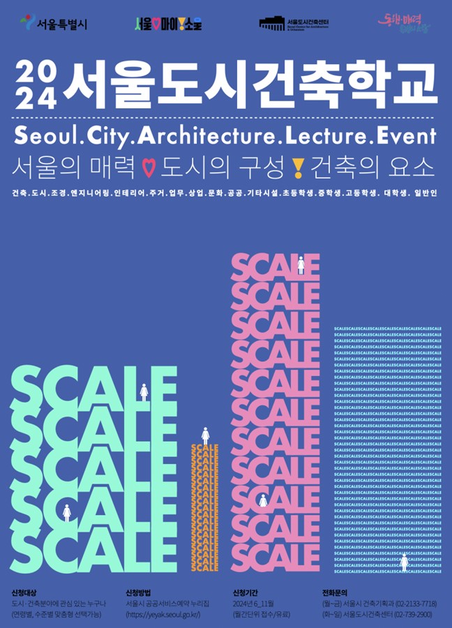 도시건축이래 이미지