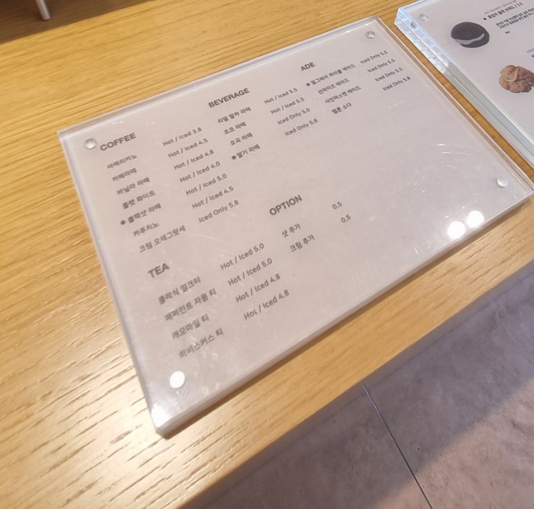 바운드리스바운드BLB 이미지