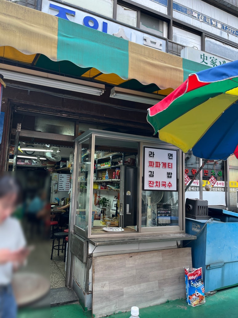 조일식품 이미지