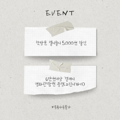 온니네일 이미지