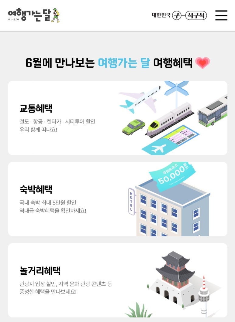 파토즈 이미지