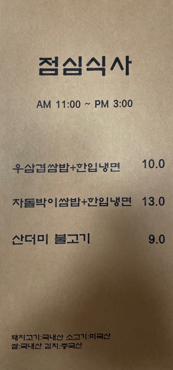 백년화로 이미지