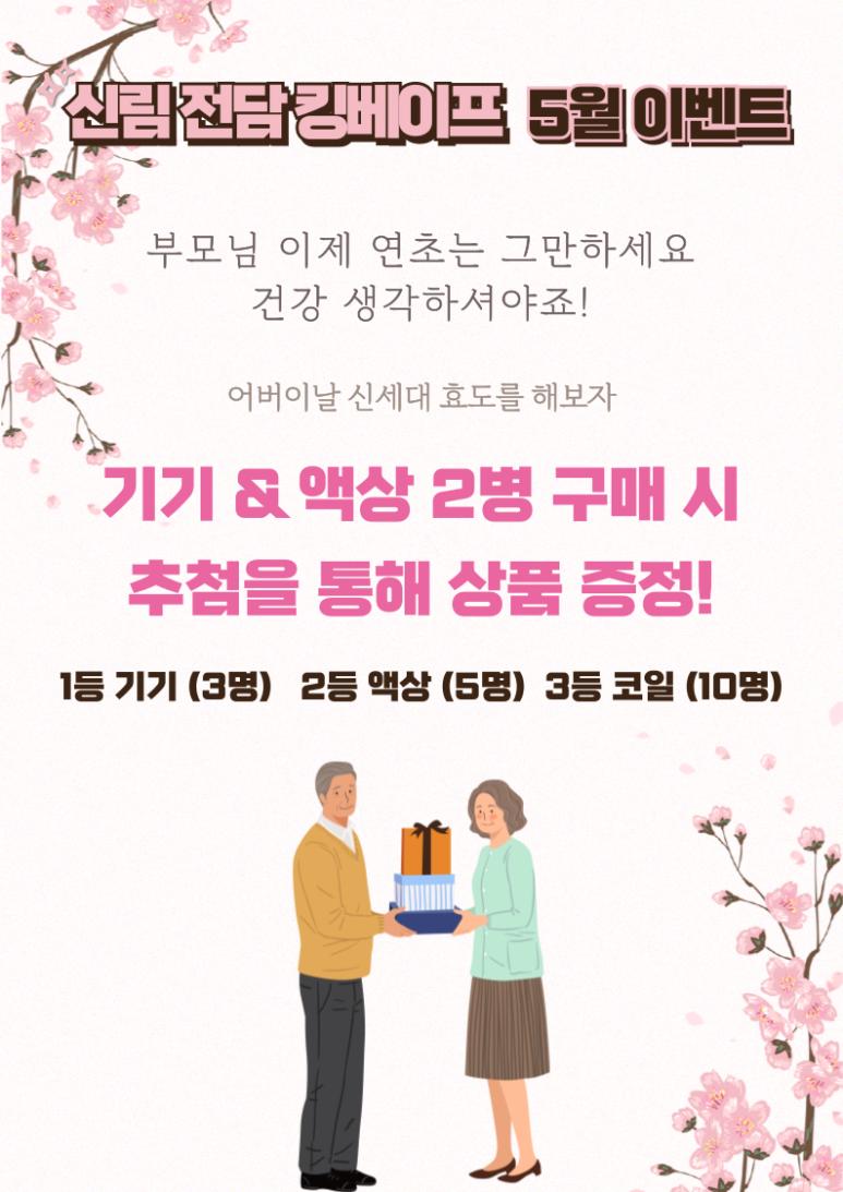 365베이핑 이미지