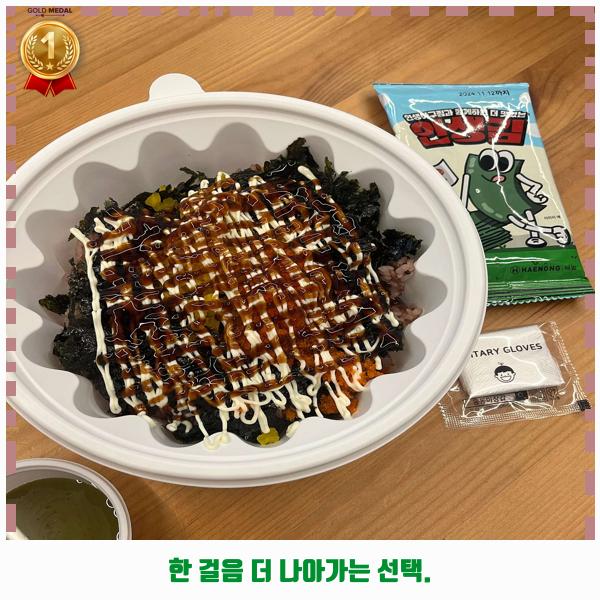 인생아구찜방학쌍문점 이미지