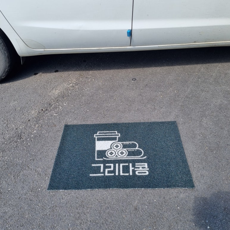 다콩네일 이미지