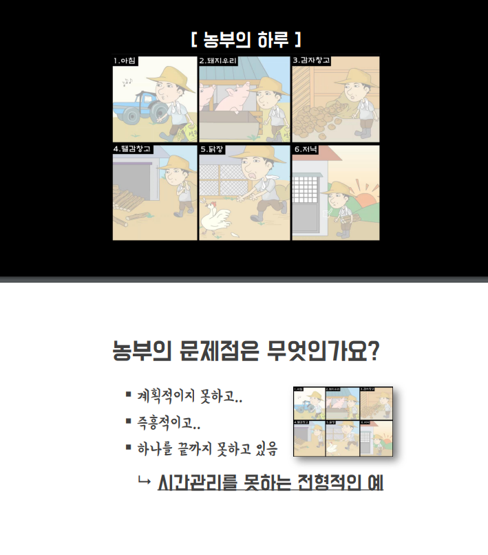 인생관리시스템연구소 이미지