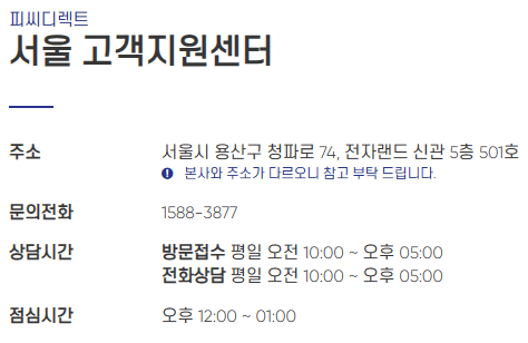 남도전자 이미지