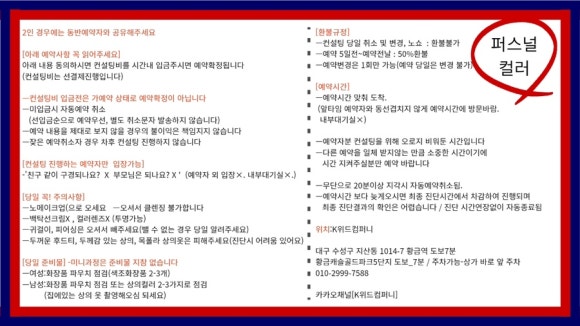 위드컴퍼니 이미지