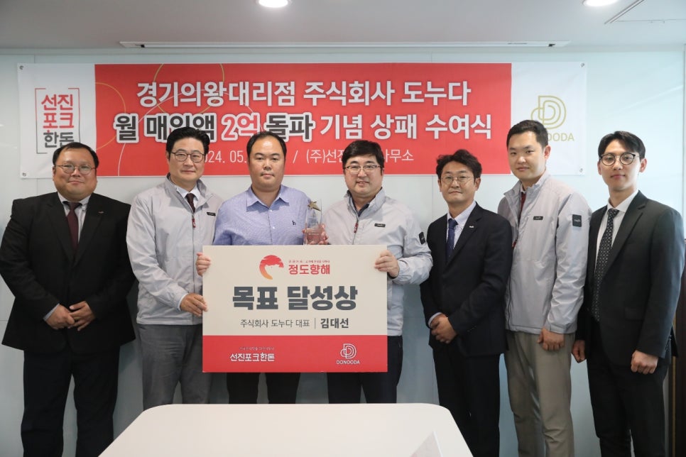 (주)도누다 이미지
