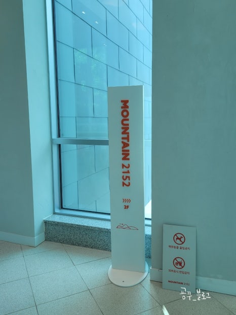 마운틴2152 이미지