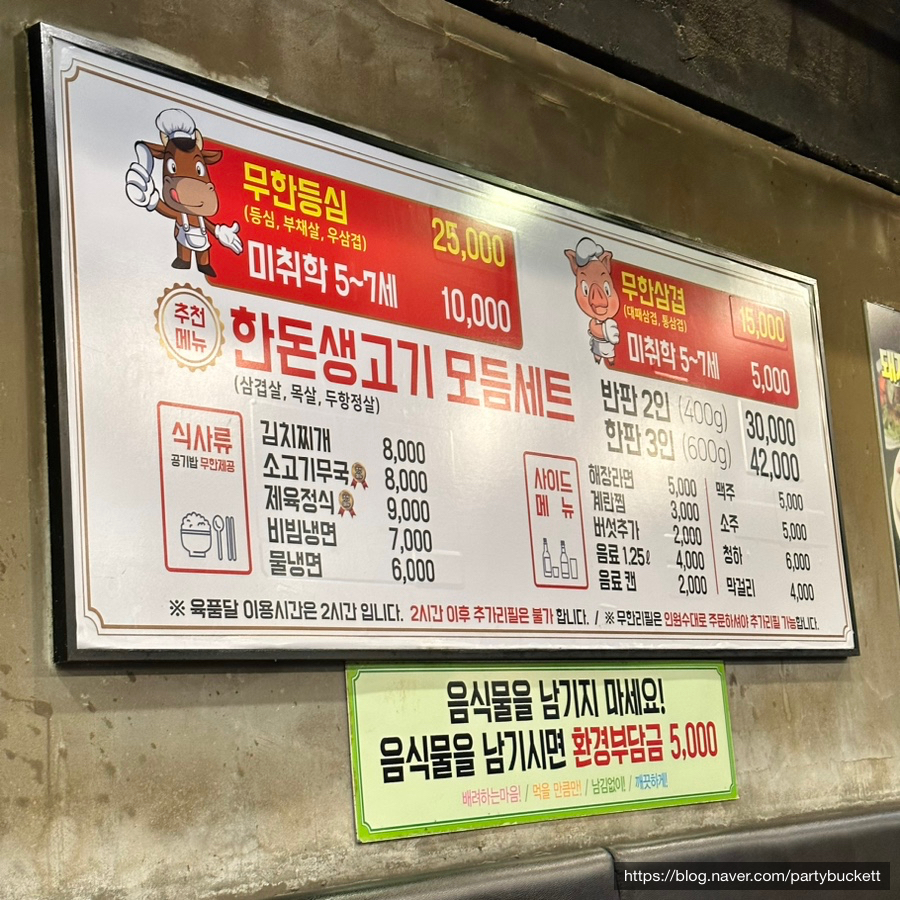 육품달 이미지