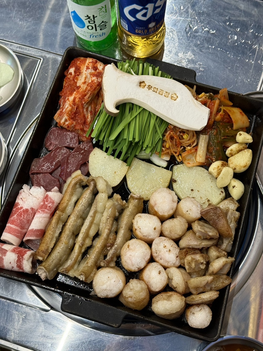 우화곱창 이미지