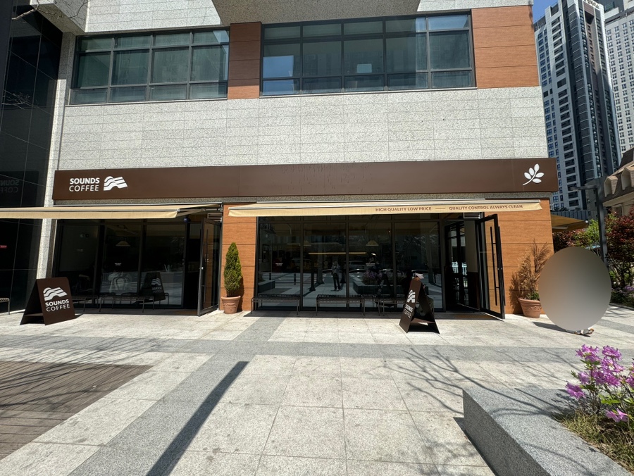 사운즈커피 죽전점 이미지