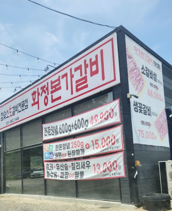 준차이 이미지