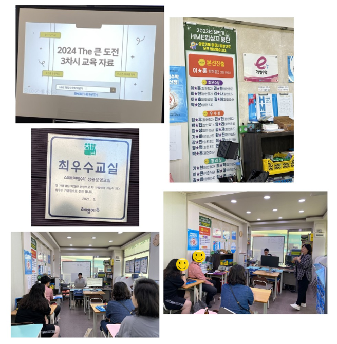 해법수학지사안산;시흥 이미지