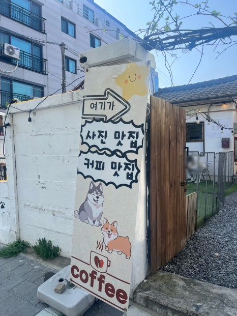 올랑올랑대전 이미지