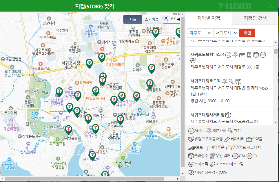 세븐일레븐 광희이비스점 이미지