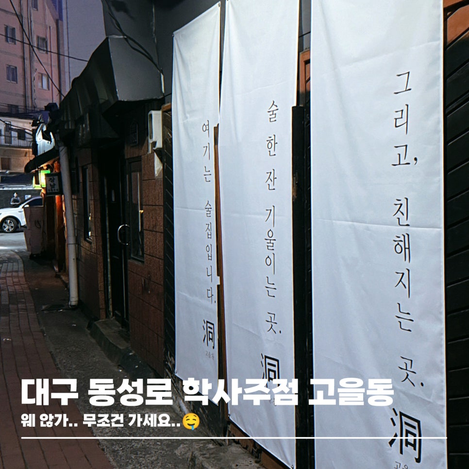 동대구통신 이미지