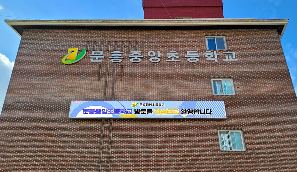 중앙현수막 이미지