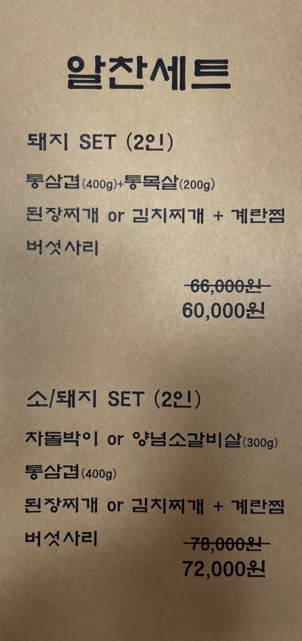 백년화로 이미지
