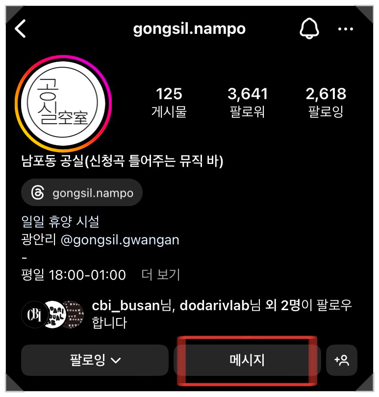 부산뮤직 이미지