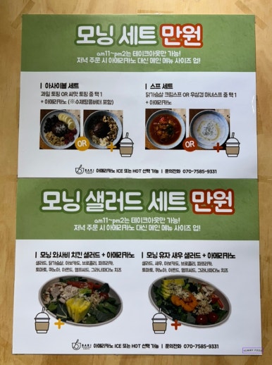바리푸드 이미지