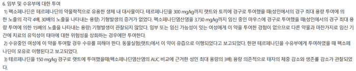 태자상회 이미지