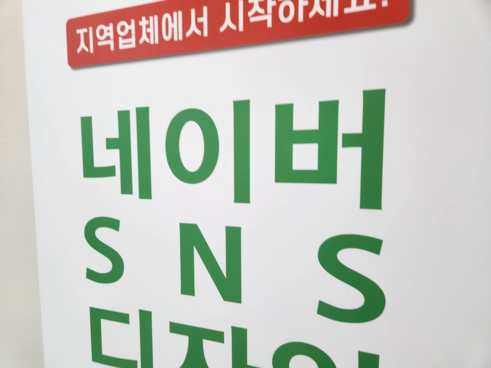 청주광고 이미지