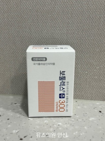 뮤즈의원 이미지