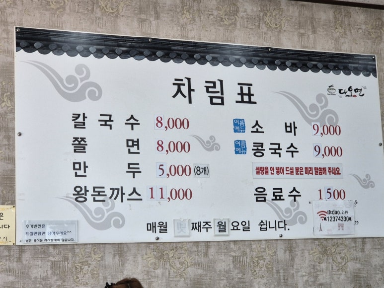 다오면 이미지