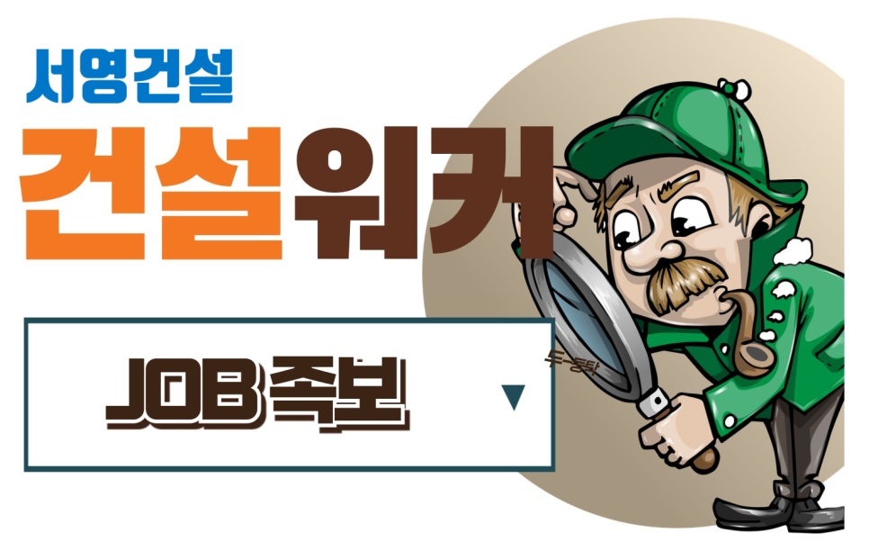 (주)서영 이미지