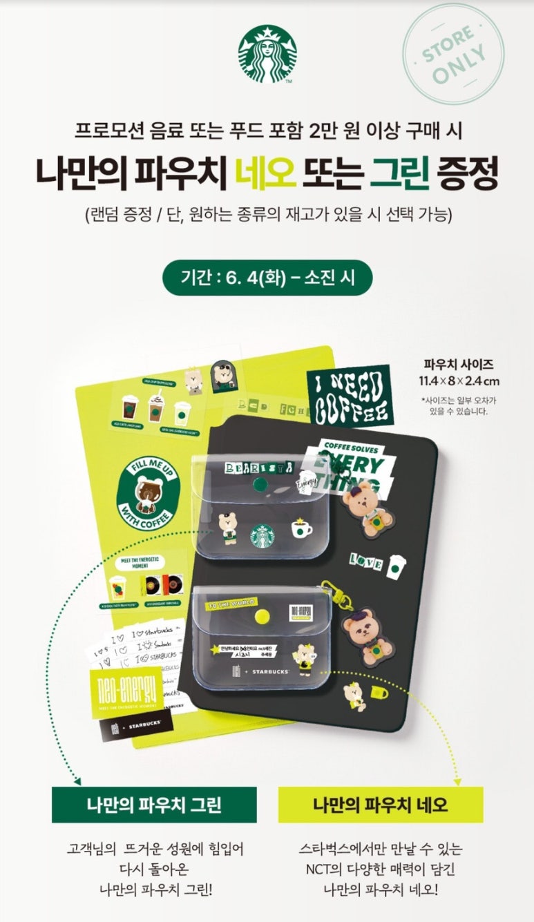 네오푸드 이미지