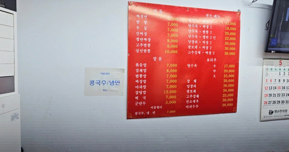 화승원 이미지