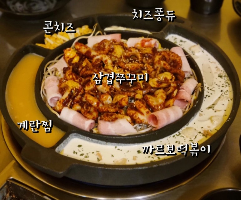 역전불향쭈꾸미 이미지
