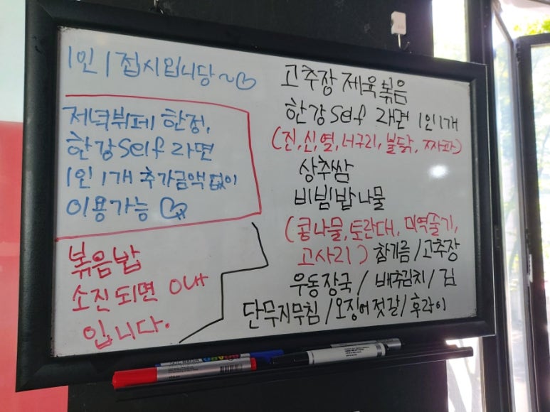 한강기사부페 이미지