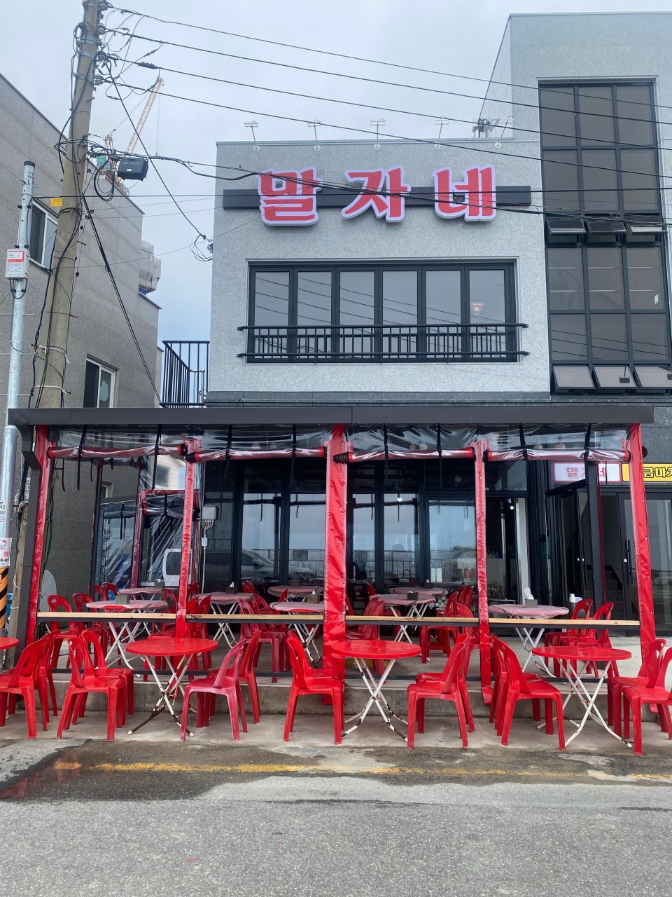 말자네 포차 이미지