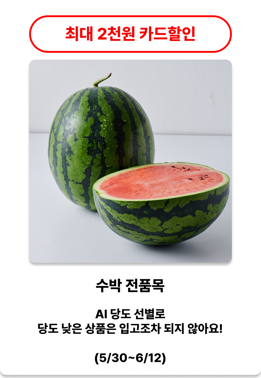 롯데세탁소 이미지