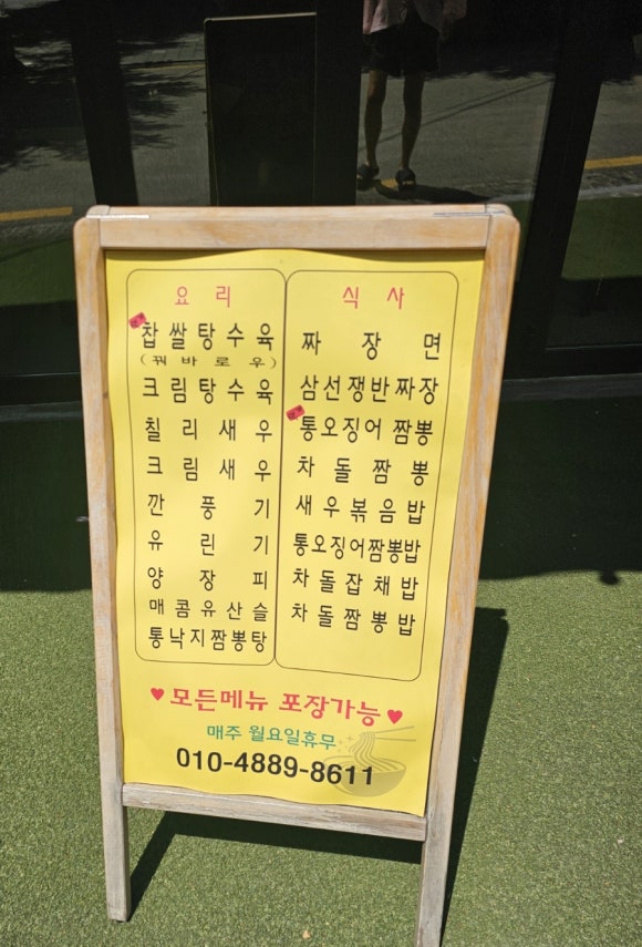 츠반 이미지